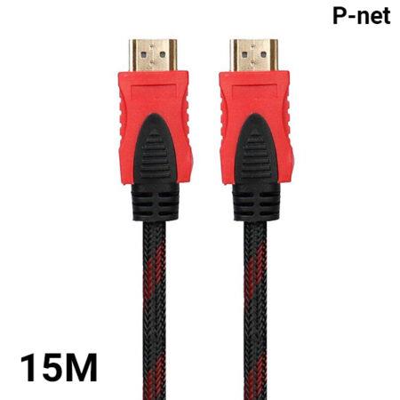 کابل 15 متری HDMI پی نت پک نایلونی